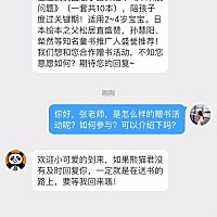 今天微博上收到这样一条信息，现在还有点懵，等回复中