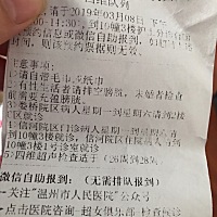 有没有27周做四维的？我都怀疑医生开错了？怎么办？我看大家都是24周做四维的呀！知道的亲们回复一下，...