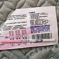 目前黄体期，早孕试纸连续两天双杠，但色浅，排卵试纸连续两天强阳，今天是排卵日第10天，排卵期没有刻...