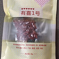 年也过完了，期待今年来个猪宝宝，朋友推荐了金秀儿好孕包，期待有点孕气哦