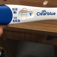 这是有没有啊，眼已瞎