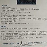 有没有会看男女宝跟宝宝体重的