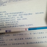 请问这是有了吗