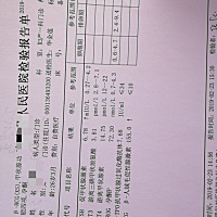 亲爱的们！分享喜悦~ 今天下午去抽血检查的