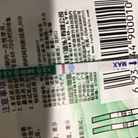 上个月27月经，今天和前天测了都是阴性，距离下次月经还有3天，是不是没希望了