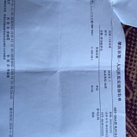 我19岁检查出乙肝携带者，一直在天津医院复查，家也在天津，肝功能和b超一直正常，去年定居广东肇庆市，...