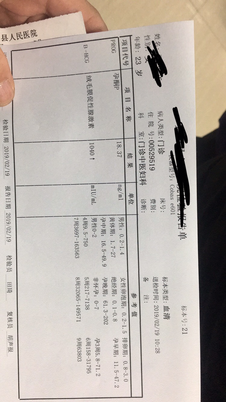 宝妈们帮忙看看这个正常吗