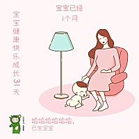 新手妈妈请教各位宝妈两个问题 你们家宝宝吐奶吗，我家宝宝喂完奶抱上几十分钟  拍了嗝也吐，睡觉黑白颠...