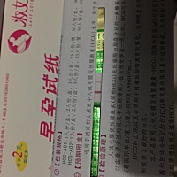 1月23号来的大姨妈，今天晚上测的，应该是怀了吧，需要注意什么呢