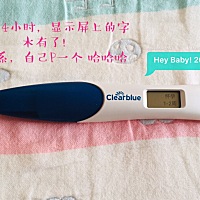 第二天用电子的测了一下，显示较慢，但能显示怀孕周数，老公都说这东东厉害了！ 电子的结果更确定了✅，...