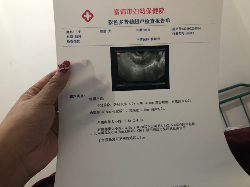 请问有懂到底什么意思的么