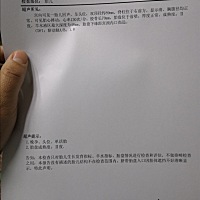 彩超单子能看出来男孩👦女孩👧吗？