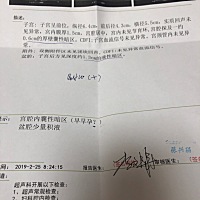 今天40天，彩超还没有打出来，小腹有点痛，担心，有没有一样的宝妈