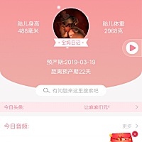 37周了 头胎剖腹产 二胎剖还是顺呢？纠结中