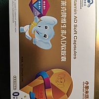 宝妈们，你们有给宝宝吃维生素吗？我家宝宝现在一个多月医生给开了这个