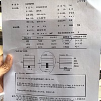 有没有唐筛高风险医生说让做羊水穿刺的孕妈，好怕