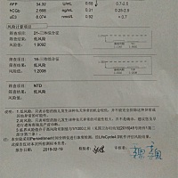 唐筛报告出来了，结果是临界风险。有和我相同的姐妹吗？应该没事吧