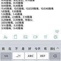 😄忘记给大家报喜了，❤️破羊水出来的元宵宝宝，💪男宝7.8斤，顺利产出，😄当妈妈真不容易，...