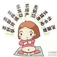 求发动🙏🙏🙏