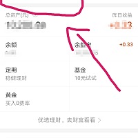 支付宝给我的评价是:超人妈妈，确实，俩孩子的妈咪了，你们的评价是什么呢？