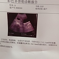 谁能帮忙看看男孩女孩