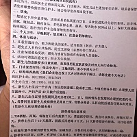 希望给各位宝妈一个参考，医生给的出院指导