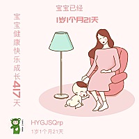 有没有正在减肥的妈妈嘛 宝宝都一岁多了 我应该可以减肥了吧  今天看了看代餐粉和那个啥奶昔 哪个好一些...