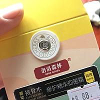 宝妈们有谁给宝宝用过这个去湿疹的  好不好用？