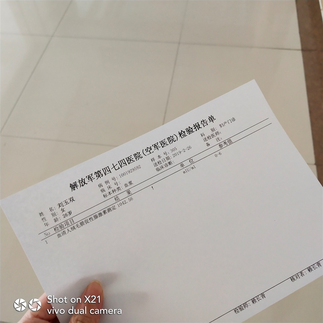 这张是2019.2.25抽的血