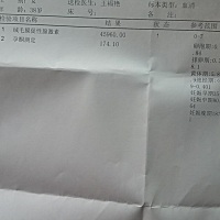 怀孕6周，孕酮是不是太高了？