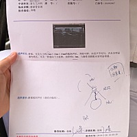 新生儿肚脐有粘液，B超显示是脐尿管未闭，外科医生说要做手术，全身麻醉，20分钟可以做完，但是要住院3...