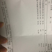 怀孕四周多，甲功tsh3.99，比标准值高了0.3，请问有类似的情况吗 怎么处理的呢