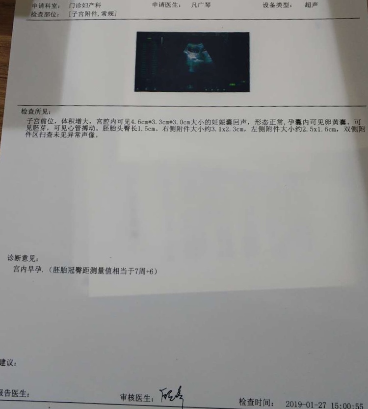 哪位朋友会看的，不知道是男是女