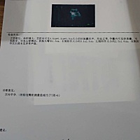 哪位朋友会看的，不知道是男是女