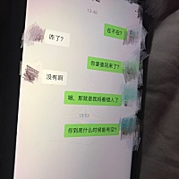 这样能不能确定出轨，女的是他哥们的媳妇，他把女的手机号存入某某局长的信息里了，打电话就是某局长，...