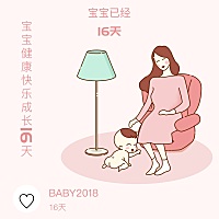 等下去登记出生证明，要填宝宝名字，老公和公公选的王子旭，我喜欢王子皓，大家觉得那个好？旭和皓都是...