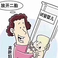 高龄女性朋友做试管婴儿之前，要避免熬夜，作息规律，以此防止内分泌紊乱，导致精子、卵子质量下降以及...