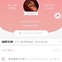 期待你的到来   宝贝😘