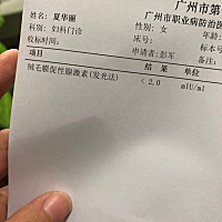 出来了，很难过，眼泪就止不住了