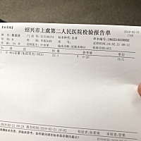 婚后一个月就怀上了，望发帖的所有姐妹都能带来好消息！！