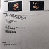 今天四维一次通过，宝宝好乖，不知道好不好看？