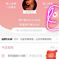 姐妹们下图⭕的这里打开没声音是怎么回事？有知道的告知一下谢谢