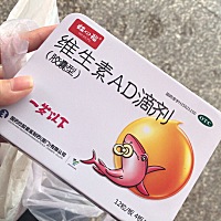 有没有家里的宝宝吃过这个的，好吗，有没有什么不良反应