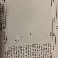 求帮忙看看！！末次月经12.26，平时月经都会延迟，都会延迟七天以上，2月11验孕棒测怀孕了一深一浅，2月...