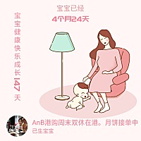 大家好，我今天147天大了😁~今天有了我第一套可爱的发卡呢~😍😍