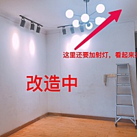 我的童装工作室改造日记 💕因为自己以上班很多年了，去年生了男宝(其实我是想要个女儿👩的，)这样我...