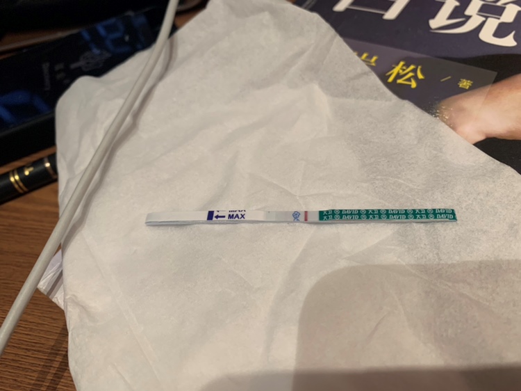 3月1日早晨检测有一点点印子但是不明显，28号早上误拿排卵测出双红。