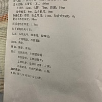 NT已过，为什么我的连个图像都没有。有会看男女宝的吗？第一胎好奇