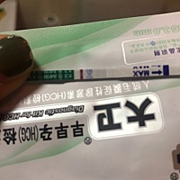 2月2日的末次，今早上终于测出浅浅的粉啦！真怕是自己眼睛看花了，你们能看到吗？希望不是白高兴一场啊！