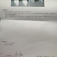 小主们，你们看哈怀孕两月彩超有没有类似情况的，说是形态不规则，好担心宝宝会不会发育不好！